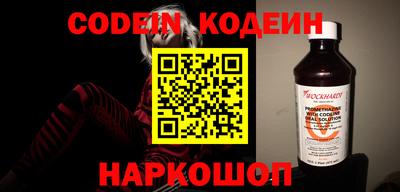 индика Донецк