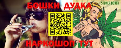 индика Донецк
