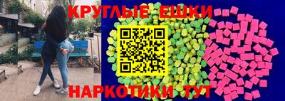 индика Донецк