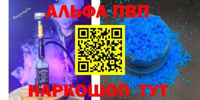 кокаин премиум Донской