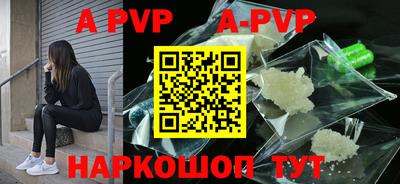 индика Донецк