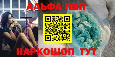 стаф Беслан