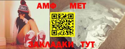 индика Донецк