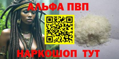 индика Донецк