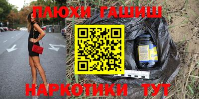 индика Донецк