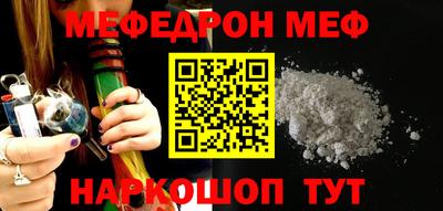 стаф Беслан