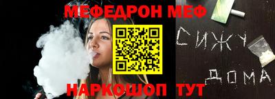 стаф Беслан