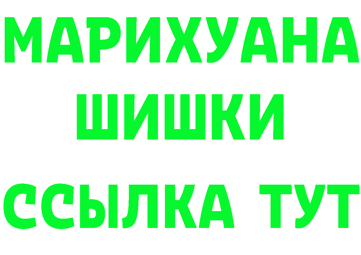 АМФЕТАМИН Розовый ССЫЛКА shop OMG Ирбит