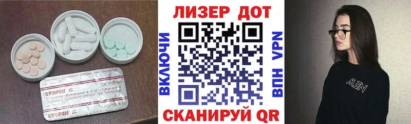ЛСД экстази кислота  Ирбит 
