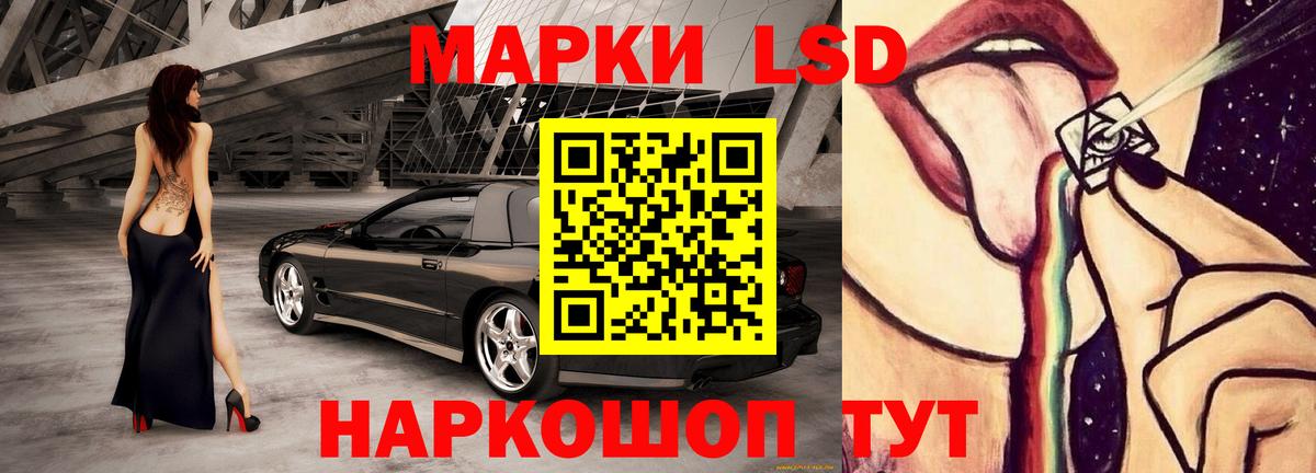 ЛСД экстази кислота Ирбит