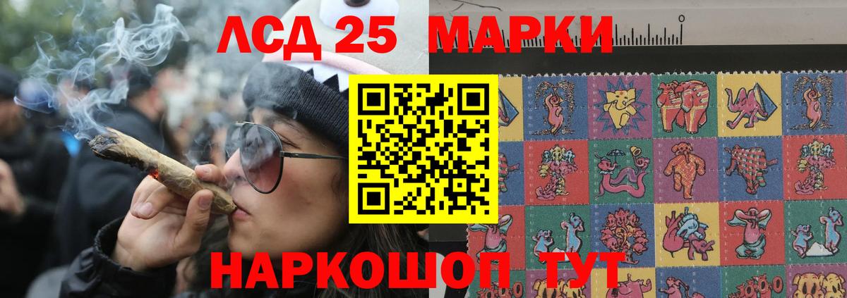 LSD-25 экстази  Ирбит  LSD-25 экстази ecstasy  ЛСД экстази кислота 