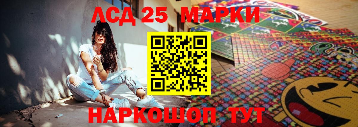 Лсд 25 экстази ecstasy  ЛСД экстази ecstasy  Лсд 25 экстази  Вход с VPN  Ирбит 