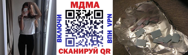 МДМА кристаллы  Ирбит 