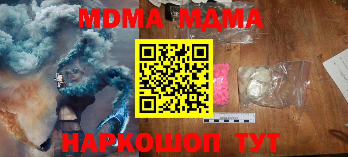 MDMA VHQ  Ирбит 