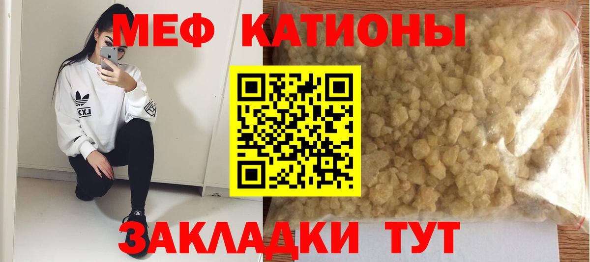 Кодеин  Кокаин  Вход с VPN  НБОМе  Кетамин  ГАШИШ  Ирбит  Где найти наркотики?  Конопля  Метамфетамин  МЕФ кристаллы 