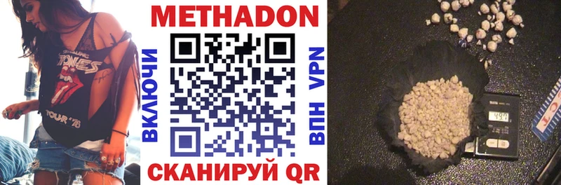 МЕТАДОН белоснежный  kraken как зайти  Ирбит 