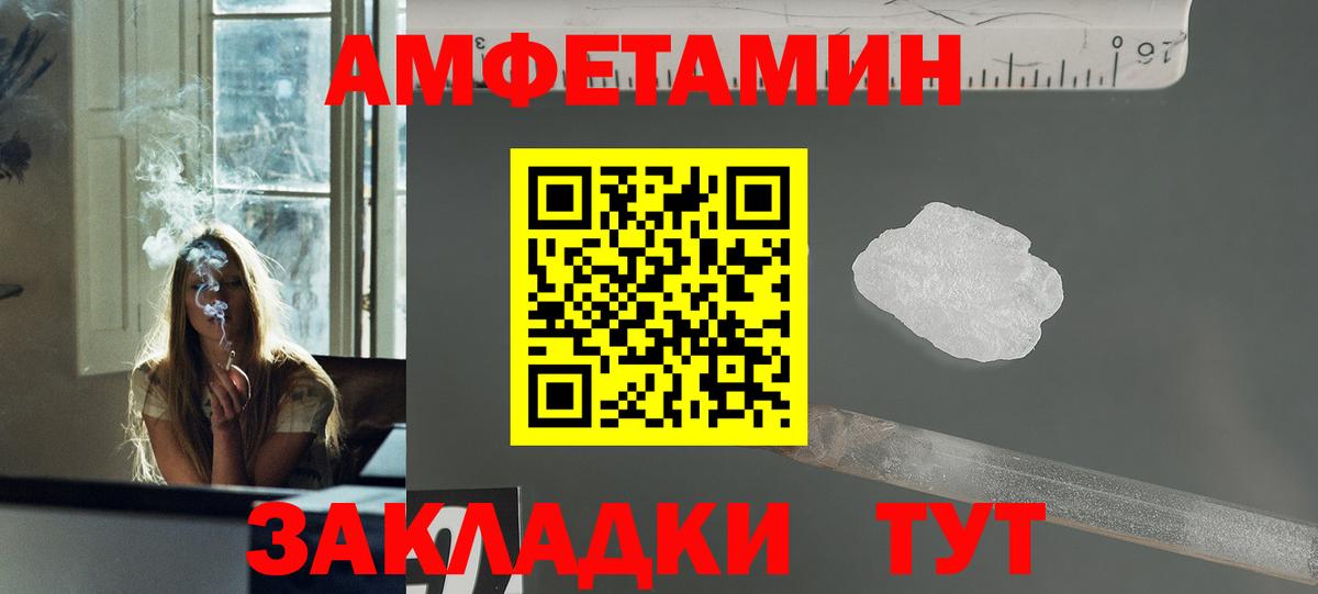 Метамфетамин Декстрометамфетамин 99.9%  Ирбит 