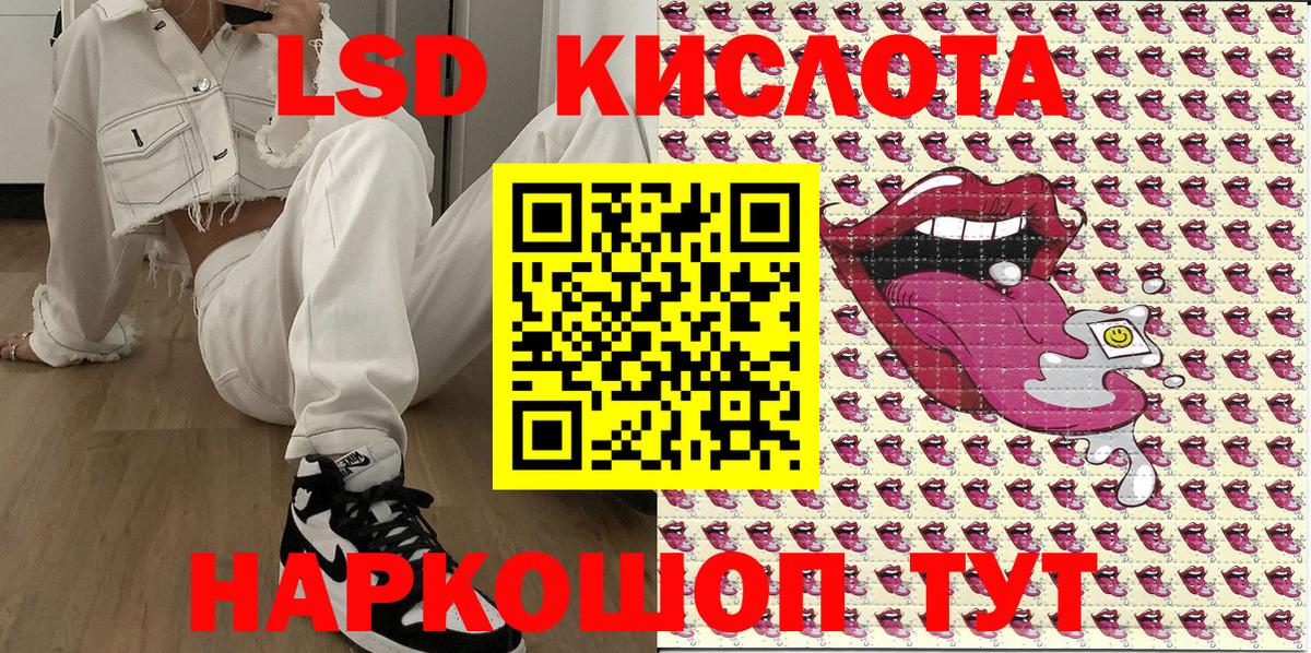 Наркотические марки 1,5мг  Вход с VPN  Ирбит  Наркотические марки 1,5мг 