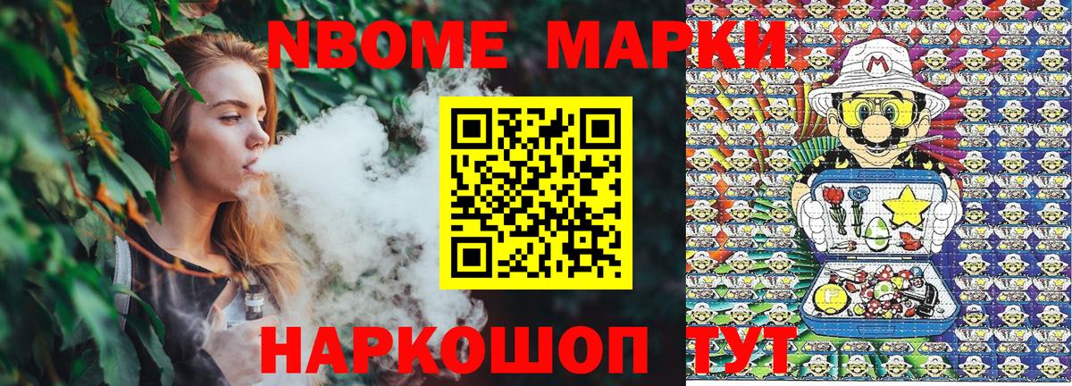 Галлюциногенные грибы Ирбит