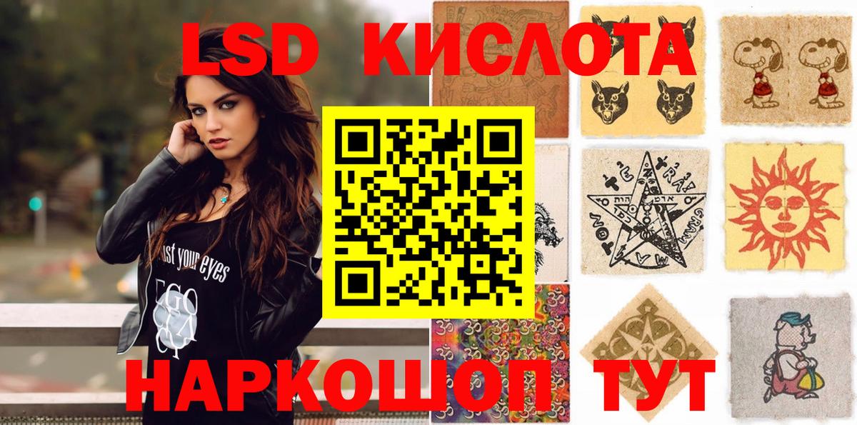 Марки N-bome 1,8мг Ирбит