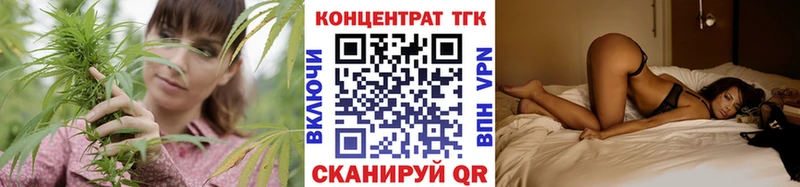 Дистиллят ТГК гашишное масло  Ирбит 