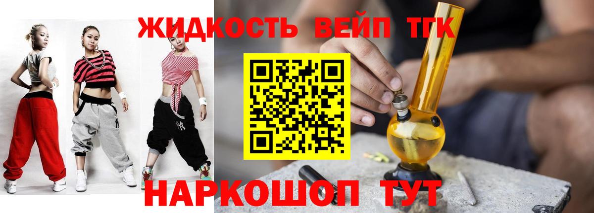 ТГК Wax  Вход с VPN  Ирбит 