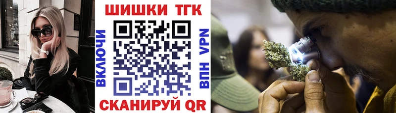 где найти Ирбит Канабис тримм