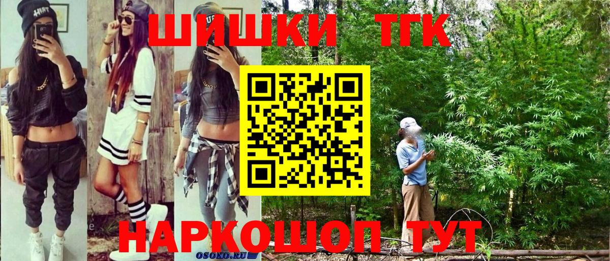 Ирбит  Конопля марихуана  Вход с VPN  МАРИХУАНА семена  Марихуана White Widow 